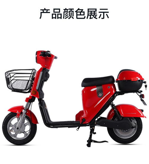 鳳凰新國標(biāo)電動自行車鋰電池助力車男女式成人小型代駕電瓶電動車48v 美拉