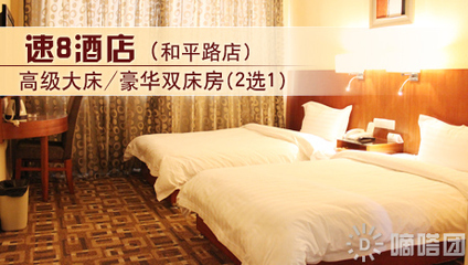 濟南海通酒店管理全方位指南 團購、優(yōu)惠、點評一網(wǎng)打盡