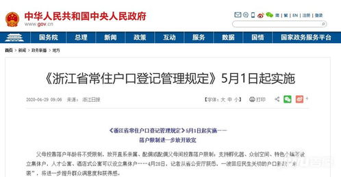 酒店公寓迎來落戶新政策，商住產(chǎn)品迎來發(fā)展春天