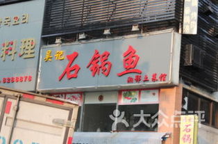 華清溫泉酒店管理顧問公司周邊美食與酒店管理行業(yè)觀察