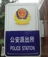 成都永勝廣告制品廠 專業(yè)廣告發(fā)布服務(wù)，賦能品牌高效傳播