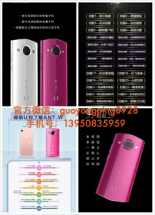 螞蟻工廠Ant.W營銷手機(jī) 重新定義智能營銷，高效賦能企業(yè)增長