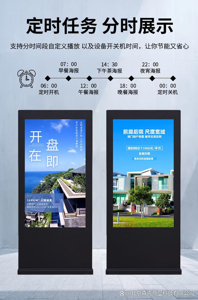 數(shù)字賦能 揭秘戶外廣告遠(yuǎn)程發(fā)布與管理系統(tǒng)的實(shí)現(xiàn)路徑