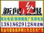 視覺助力傳播 上海報(bào)紙廣告發(fā)布中心與產(chǎn)品相冊的市場實(shí)踐