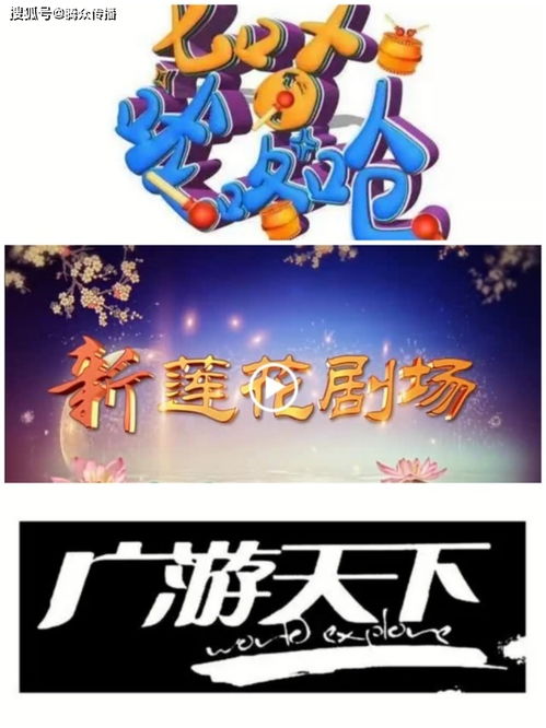 紹興電視臺廣告投放中心發(fā)布2024年度紹興新聞?lì)l道廣告政策及價(jià)格體系