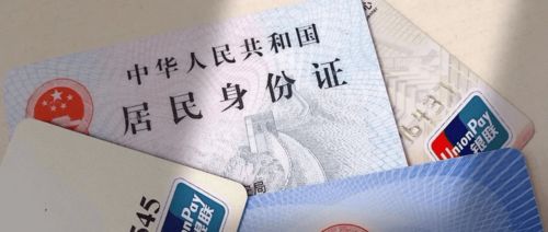 規(guī)范市場秩序 北京嚴(yán)禁借冬奧會變相發(fā)布商業(yè)廣告，28家保險(xiǎn)公司產(chǎn)品問題被通報(bào)