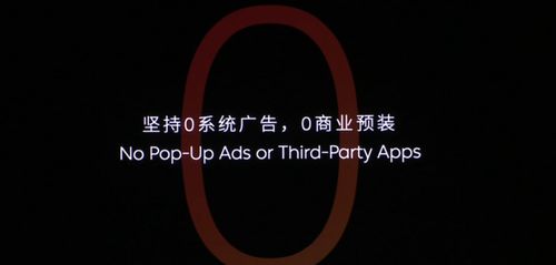 零廣告、隱私為王 NIO Phone 2以自研芯片創(chuàng)新迎戰(zhàn)上代8 Gen 3