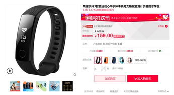 517天貓通信狂歡節開啟 這些爆款通信產品值得入手