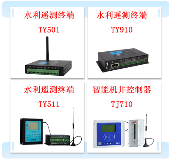 中國水博覽會 | 計訊期待與您的一場邂逅 通信產品賦能智慧水務
