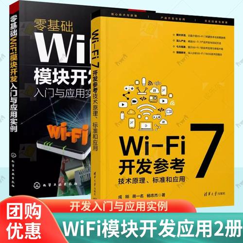 通信產(chǎn)品開發(fā)入門與應(yīng)用實例 測試方法、終端設(shè)備與網(wǎng)絡(luò)部署全指南